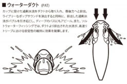 Megabass PopX 6 Megabass PopX -Geschäft Für Angelbedarf MB 00000000267r 2